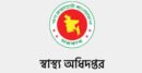 ডেঙ্গুতে আরো ৩ জনের মৃত্যু