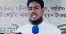 রাষ্ট্রীয় অনুষ্ঠানের প্রামাণ্যচিত্রে ইতিহাস বিকৃত করার অভিযোগ আখতার হোসেনের
