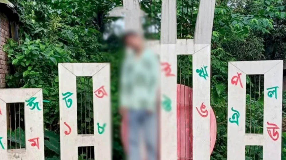 মানিকগঞ্জে শহীদ মিনারে ঝুলছিল কিশোরের মরদেহ