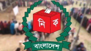 স্থানীয় নির্বাচন সামনে রেখে ভোটার তালিকার খসড়া প্রকাশ
