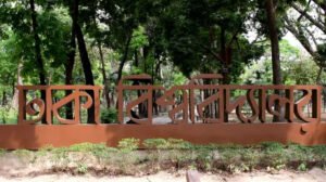 ‘সমকামিতার’ অভিযোগে ঢাকা বিশ্ববিদ্যালয়ের দুইজন শিক্ষার্থীর সিট বাতিল