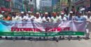 মির্জা ফখরুলের বক্তব্যের প্রতিবাদে রংপুরে জামায়াতের বিক্ষোভ-সমাবেশ