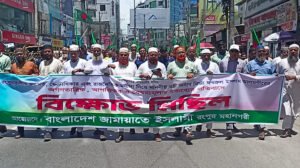 মির্জা ফখরুলের বক্তব্যের প্রতিবাদে রংপুরে জামায়াতের বিক্ষোভ-সমাবেশ
