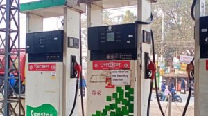 বেসরকারি খাতে জ্বালানি তেল আমদানিতে আপত্তি নেই: পেট্রোল পাম্প মালিক সমিতি