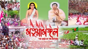 কলকাতার চলচ্চিত্র উৎসবে তানভীর মোকাম্মেলের প্রামাণ্যচিত্র