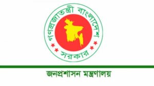 তিন জেলার ডিসি প্রত্যাহার