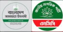 মালয়েশিয়া শ্রমবাজারে নতুন সিন্ডিকেটের শঙ্কা, উদ্বেগ জামায়াত-এনসিপির