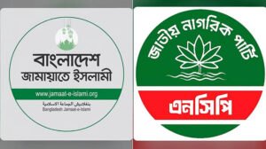 মালয়েশিয়া শ্রমবাজারে নতুন সিন্ডিকেটের শঙ্কা, উদ্বেগ জামায়াত-এনসিপির