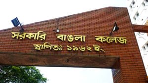 প্রজ্ঞাপন জারির এক ঘণ্টা পর বাঙলা কলেজ অধ্যক্ষের নিয়োগ বাতিল