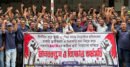 বিএটিবিতে স্থায়ী নিয়োগের দাবিতে শ্রমিকদের মানববন্ধন
