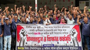 বিএটিবিতে স্থায়ী নিয়োগের দাবিতে শ্রমিকদের মানববন্ধন