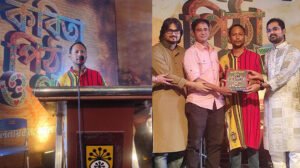 বাচসাস থেকে সাংবাদিকতা ও গীতিকার জীবনের স্বীকৃতি পেলেন আশিক বন্ধু