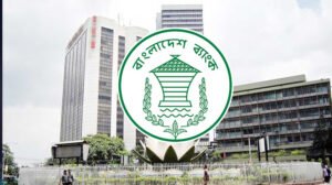 কেন্দ্রীয় ব্যাংকের মুনাফা বেড়ে প্রায় ২৬ হাজার কোটি টাকা