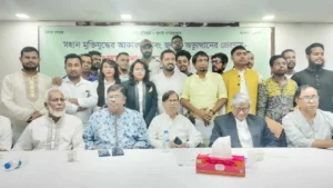 দেশে নতুন দলের আত্মপ্রকাশ, নেতৃত্বে যারা