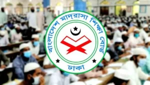২২৬টি মাদ্রাসার কেউই পাস করতে পারেনি