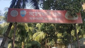 মহেশখালীতে ঝড়ে ট্রলার উল্টে দুই জেলে নিহত, নিখোঁজ ২জন