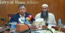 বিশ্ব ইজতেমার দুই পর্বের তারিখ নির্ধারণ