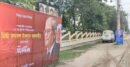 রাষ্ট্রপতির সফর ঘিরে ঠাকুরগাঁওয়ে উৎসবের আমেজ