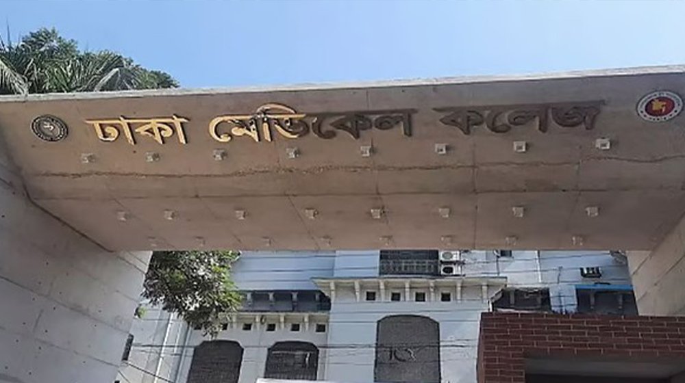 ১ ঘণ্টা ৪০ মিনিটের ব্যবধানে ঢামেকে তিন কারাবন্দীর মৃত্যু