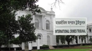 সম্পত্তি বাজেয়াপ্তে স্পষ্ট বিধি চায় ট্রাইব্যুনাল
