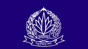 পুলিশের ৫ কর্মকর্তাকে বদলি