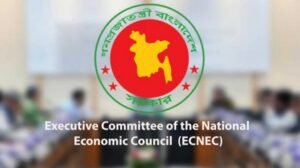 একনেক সভা বুধবার: অনুমোদনের অপেক্ষায় মেট্রোরেলসহ ১৫ উন্নয়ন প্রকল্প