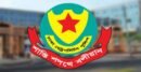 গুলশানে মিছিল: নিষিদ্ধ আওয়ামী লীগের আরও ৩২ জন গ্রেপ্তার