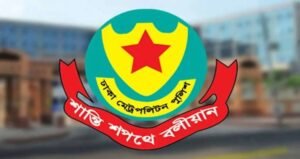 গুলশানে মিছিল: নিষিদ্ধ আওয়ামী লীগের আরও ৩২ জন গ্রেপ্তার
