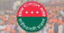 ডাকসুতে জিন্নাহর ছবি প্রদর্শন ভাষা ও স্বাধীনতা আন্দোলনের অবমাননা: ছাত্রদল
