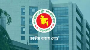 ১১ খাতে অনলাইন ভ্যাট বাধ্যতামূলক করে এনবিআরের আদেশ জারি