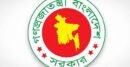 পুনর্বিবাহ না করলে আজীবন পারিবারিক পেনশন