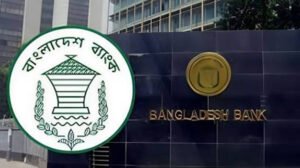 ডিজিটাল ব্যাংকের অনুমোদন পেল পাঁচ প্রতিষ্ঠান