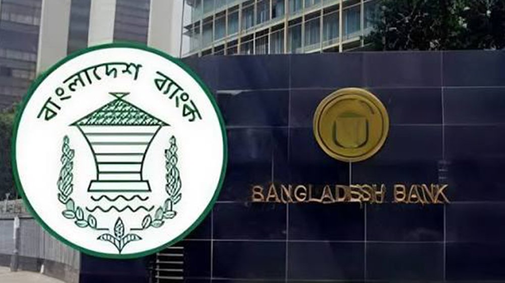 ডিজিটাল ব্যাংকের অনুমোদন পেল পাঁচ প্রতিষ্ঠান