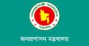 ৪৯তম বিসিএসে ৬১১ জনকে শিক্ষা ক্যাডারে নিয়োগ