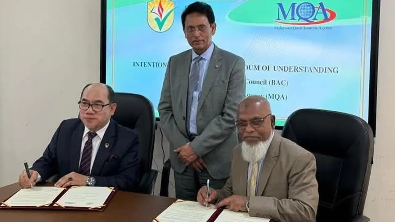 উচ্চশিক্ষার মান নিশ্চিতে এক ছাতার নিচে বাংলাদেশ ও মালয়েশিয়া