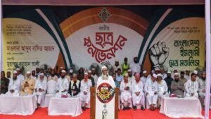 বেকার ভাতা চালুসহ ১৩ ‘শিক্ষা দাবি’ ছাত্র মজলিসের