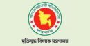 বীর মুক্তিযোদ্ধা হিসেবে তালিকাভুক্তির আবেদনের সময় বাড়ল