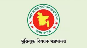 বীর মুক্তিযোদ্ধা হিসেবে তালিকাভুক্তির আবেদনের সময় বাড়ল