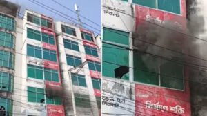 গাজীপুরে পোশাক কারখানার আগুন নিয়ন্ত্রণে
