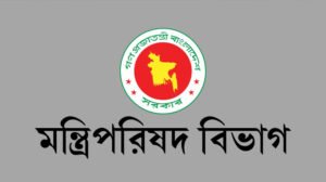 ২২ অক্টোবর ছুটি ঘোষণা, দুর্গাপূজায় মিলছে ৫ দিন বন্ধ