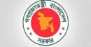 উপজেলা প্রশাসকদের জরুরি নির্দেশনা জারি