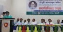 ডিসির সভায় ‘এমপির প্রতিনিধি’ হিসেবে বক্তব্য দিলেন অস্ত্র মামলার আসামি
