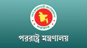 সৌদিতে হুতিদের হামলা, বাংলাদেশের নিন্দা