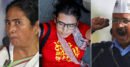 মমতা, কেজরিওয়াল ও নেহা বোরা আটক