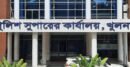 খুলনায় পুলিশ সদস্যদের রাতে একা চলাচল না করার নির্দেশ