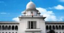 গ্রামীণ কল্যাণের ৬৬৭ কোটি টাকা আদায়ের নির্দেশ স্থগিত