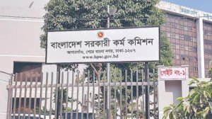 পিএসসি থেকে সরে দাঁড়ালেন দুই সদস্য, পদত্যাগপত্র গ্রহণ রাষ্ট্রপতির