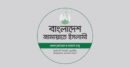 ইশরাকের পিস্তল উঁচিয়ে ধরার দৃশ্য ত্রাসের রাজত্বের ইঙ্গিত দেয়: জামায়াত