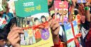 শিক্ষাক্রমে যুক্ত হচ্ছে নতুন ৪ বই