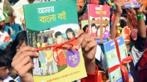 শিক্ষাক্রমে যুক্ত হচ্ছে নতুন ৪ বই